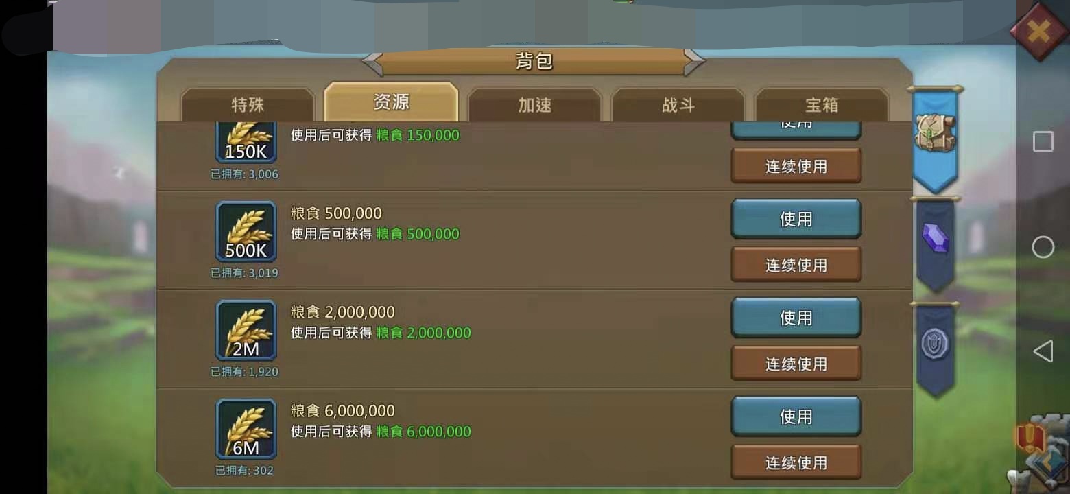 398.4 m Might