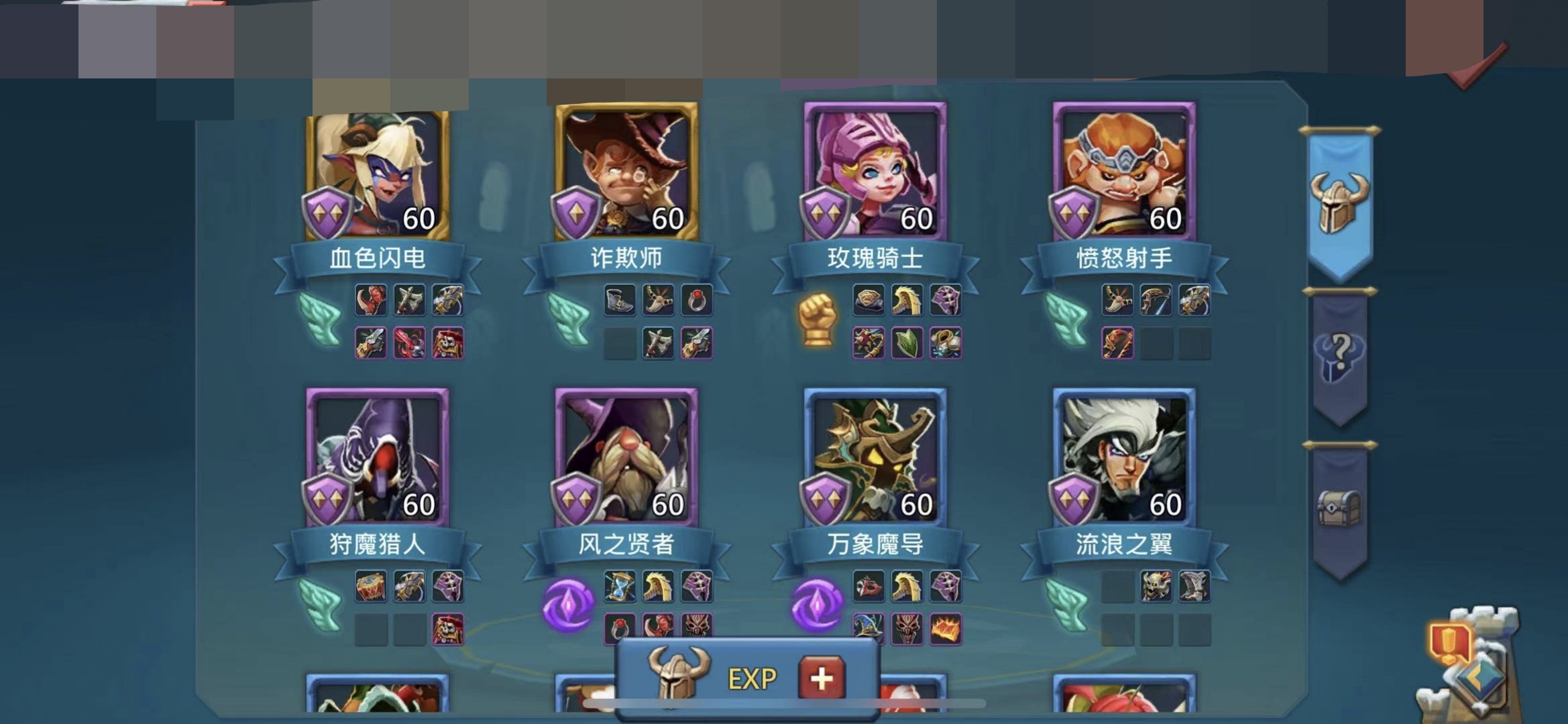 176 m Might