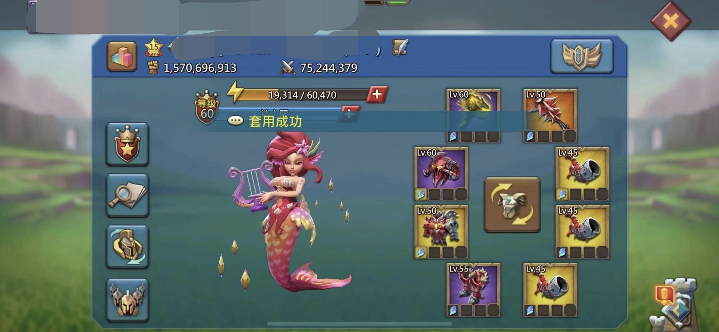 1.5 b Might
