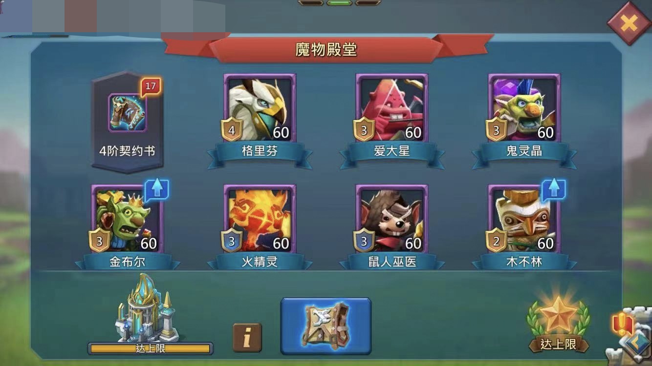 414 m Might