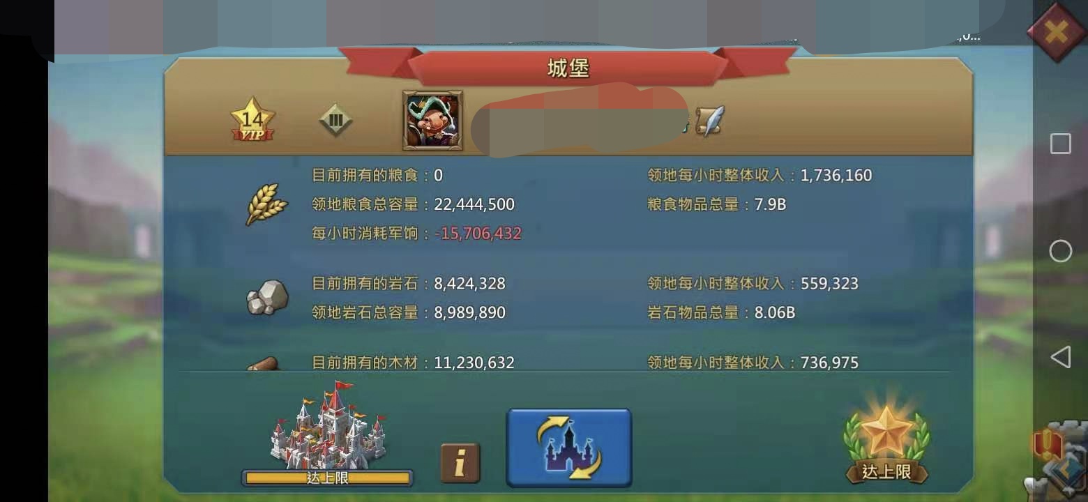 398.4 m Might