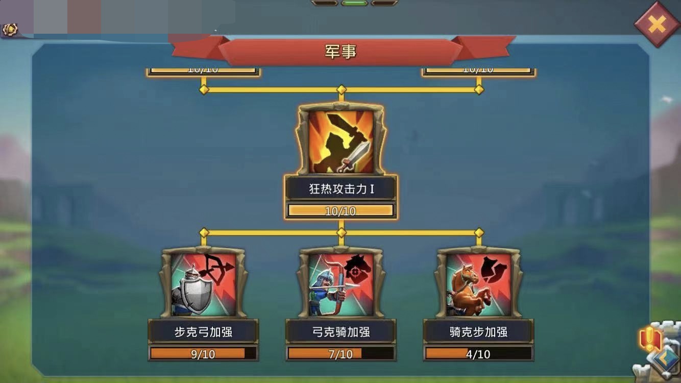 414 m Might