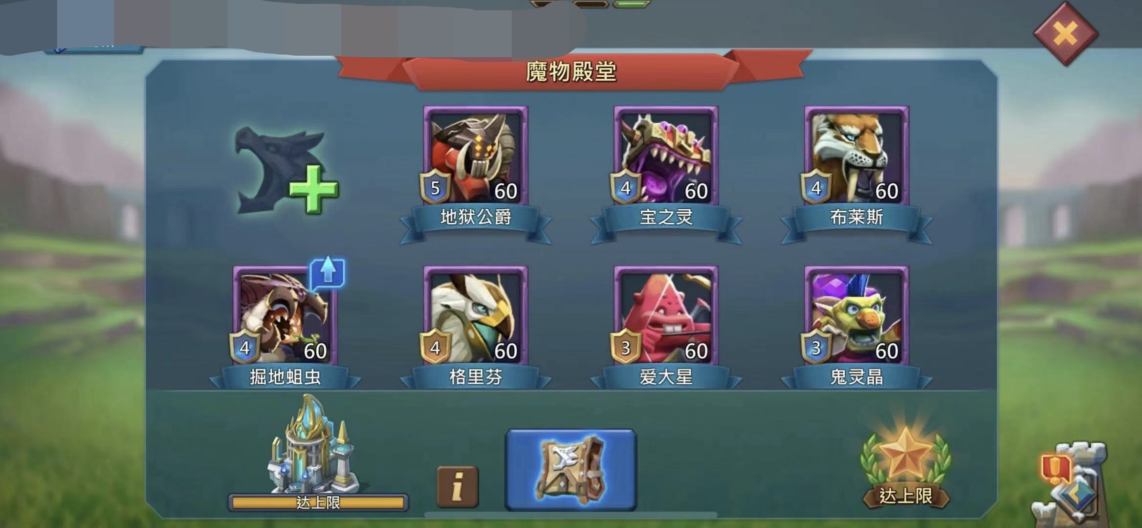 1.5 b Might