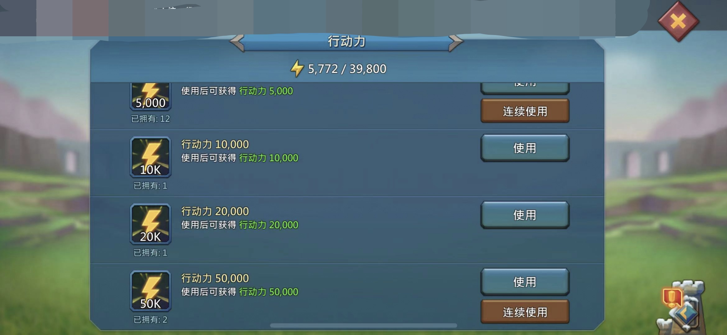 176 m Might