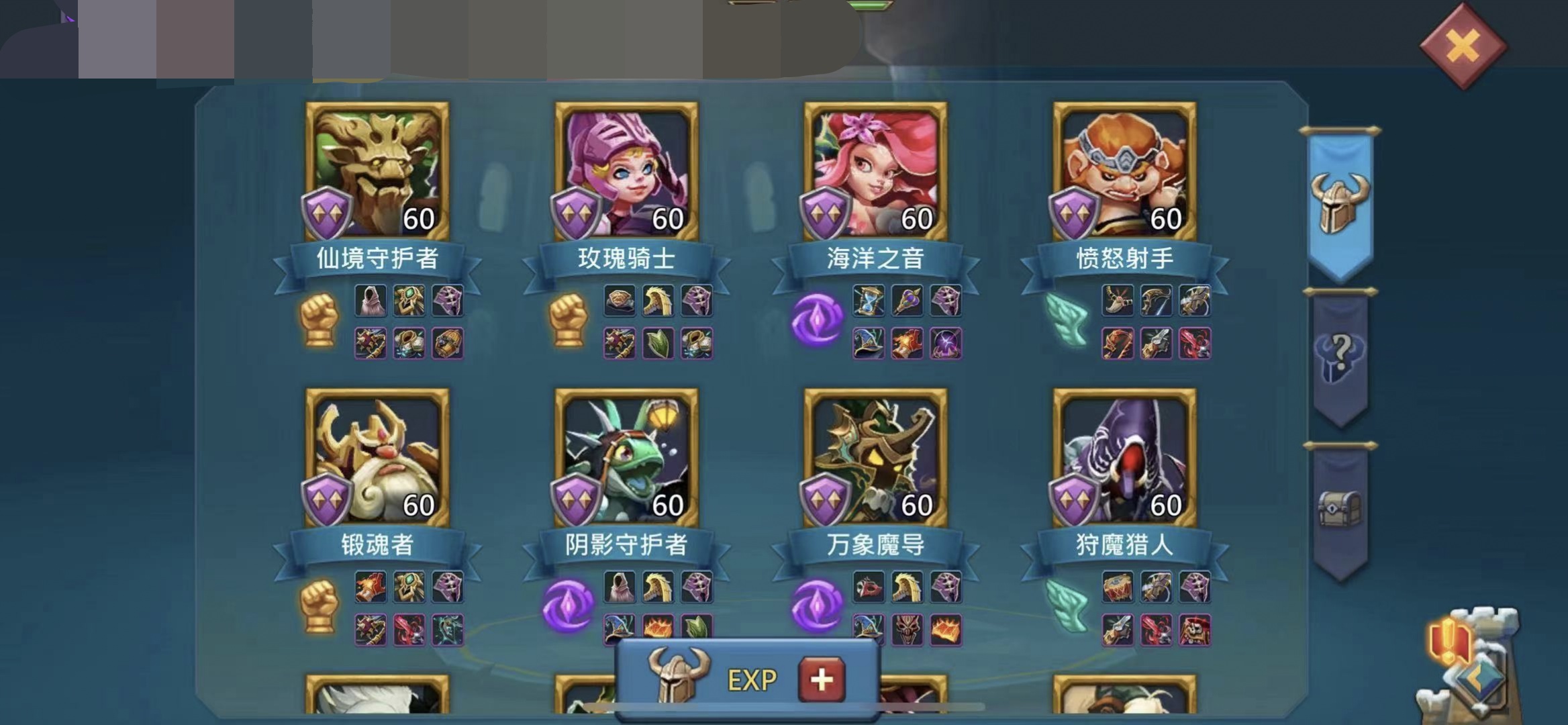1.5 b Might