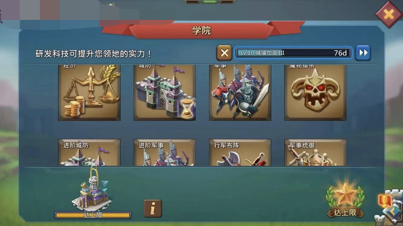 414 m Might