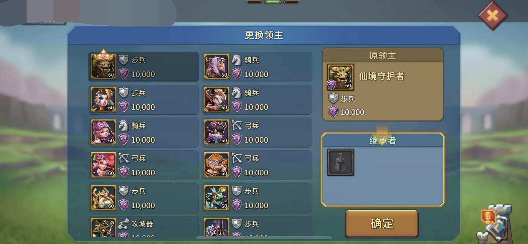 685.5 m Might
