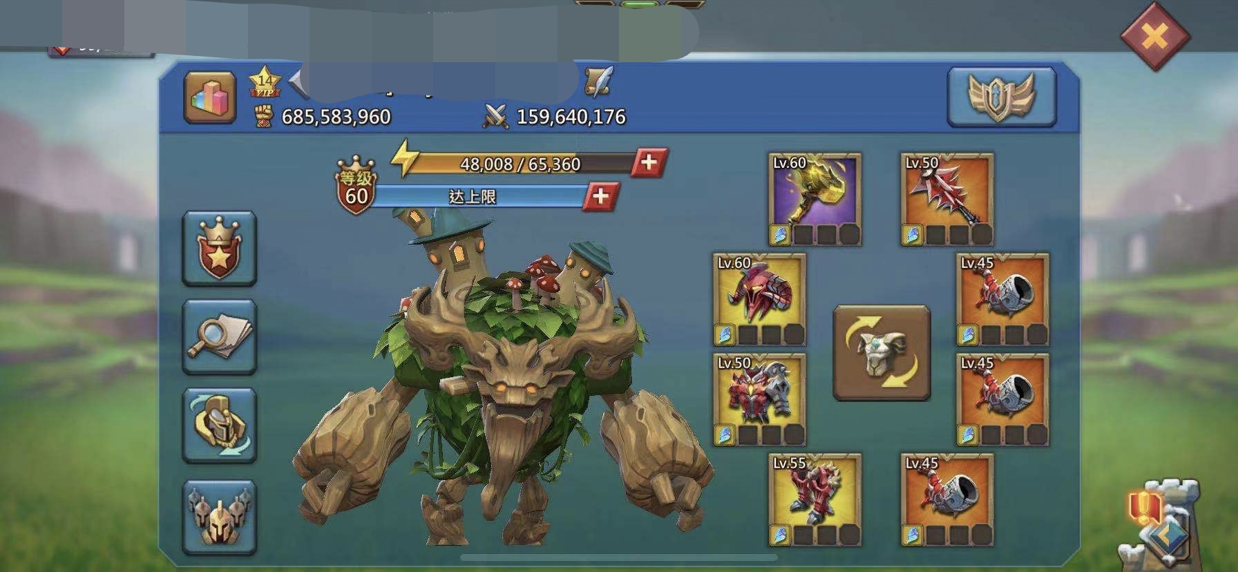685.5 m Might