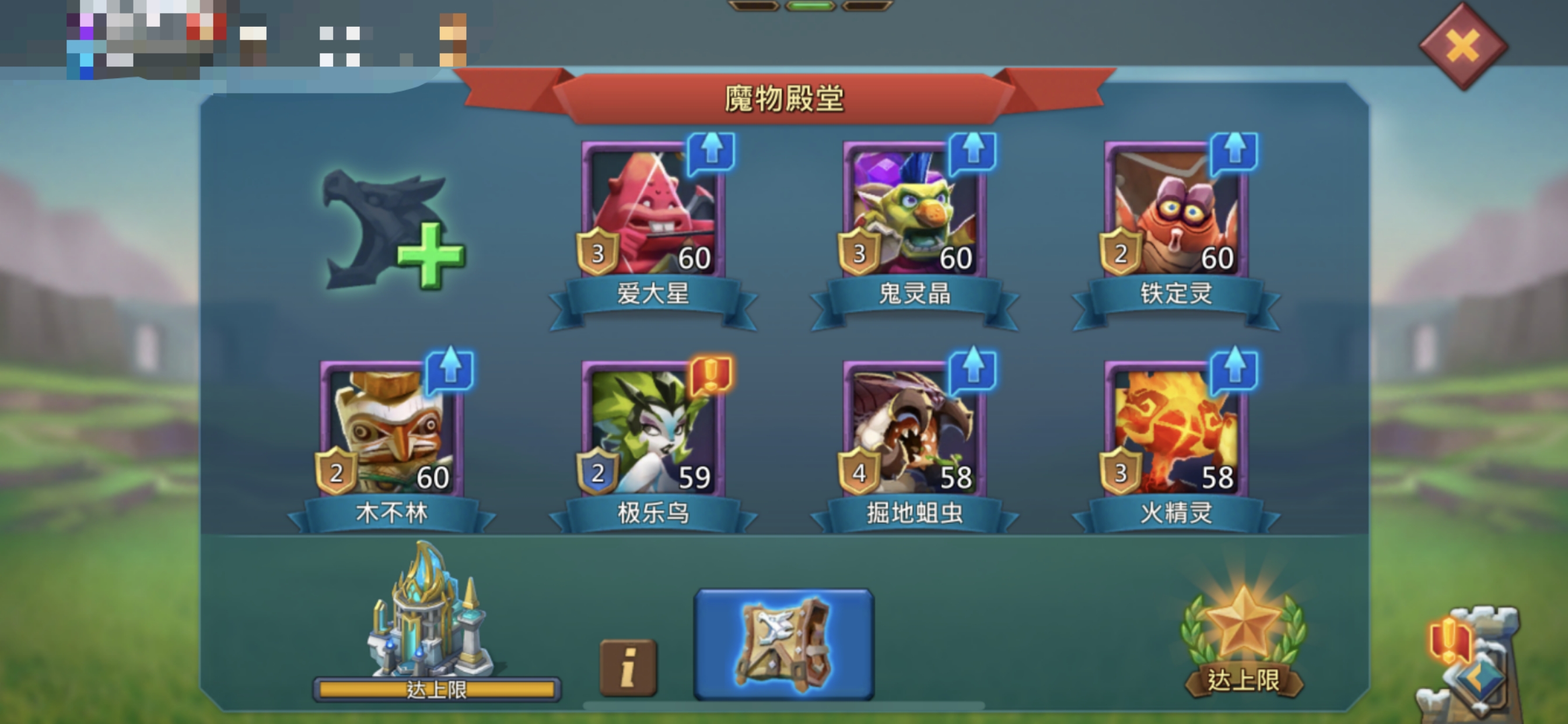 800.5 m Might