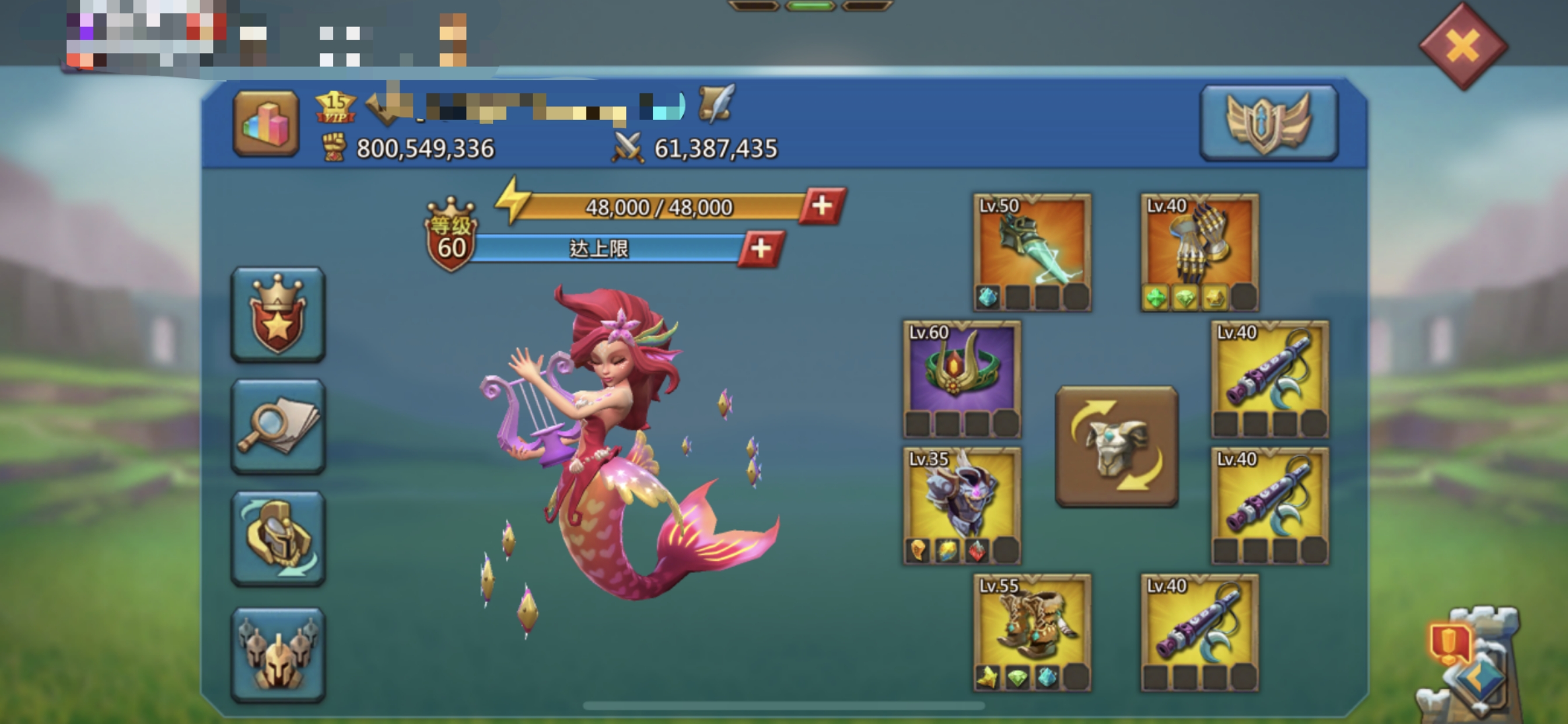 800.5 m Might