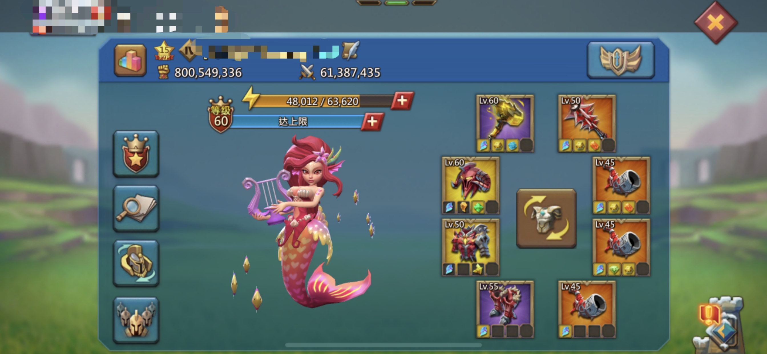 800.5 m Might