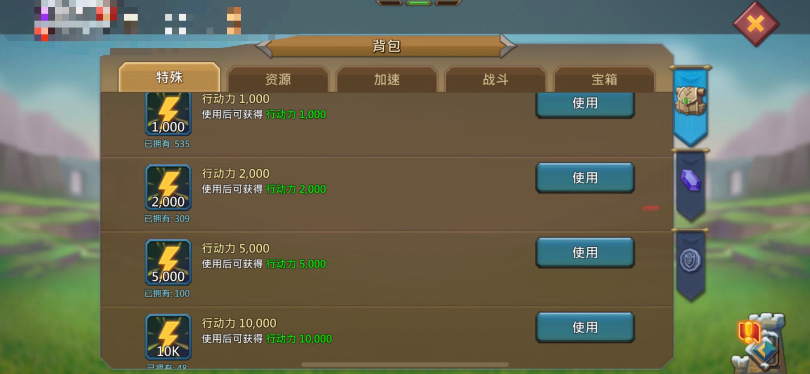 800.5 m Might
