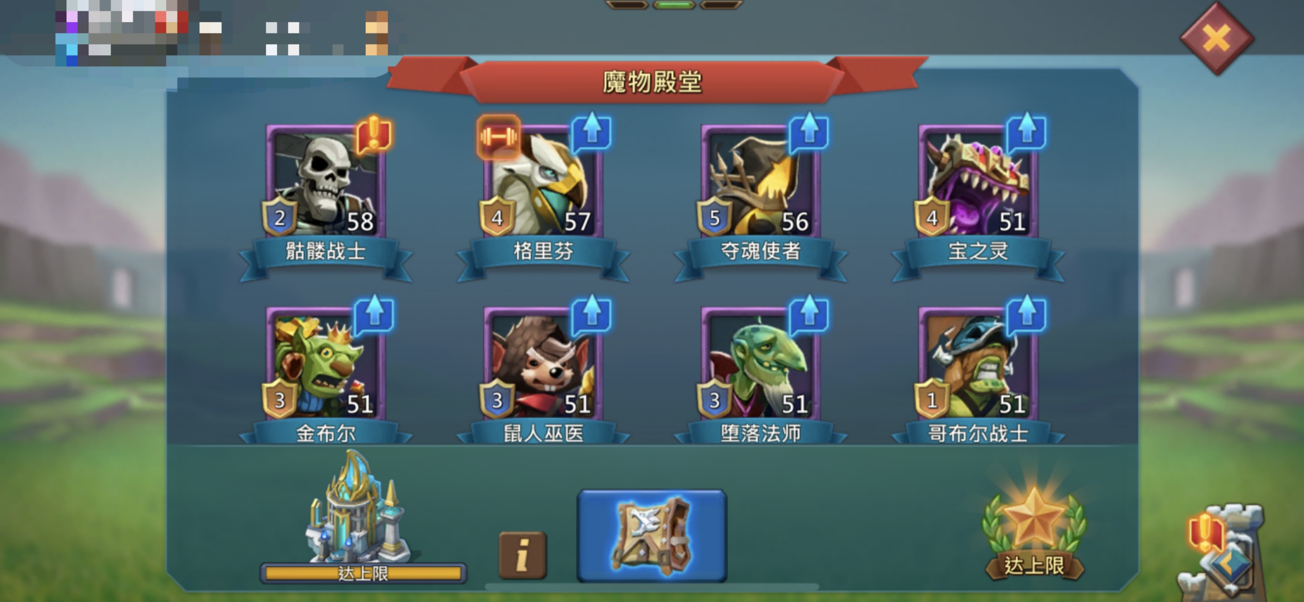 800.5 m Might
